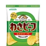 　山芳製菓のポテトチップス「わさビーフ」