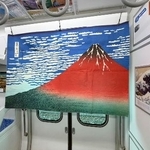 　葛飾北斎の「富嶽三十六景」に関連する絵画を飾った訪日客専用列車の車内（ＪＲ東海提供）