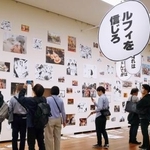 　熊本県立美術館で始まった、県と人気漫画「ワンピース」がコラボした復興プロジェクトの軌跡を振り返る企画展＝２０日午後、熊本市