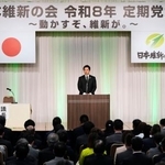 　日本維新の会の党大会であいさつする吉村代表＝２１日午後、東京都内