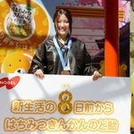 　イベントに参加したスノーボード女子の小野光希＝２４日、東京都渋谷区