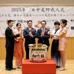 　２０２５年３月、北京の日本大使館で開かれた日本人留学生と中国人学生らの合同成人式（共同）