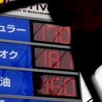 　東京都内のセルフ式ガソリンスタンドの価格表示。レギュラーガソリンは１リットル当たり１７０円だった＝２５日午後