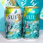 　サントリーの「翠ジンソーダ缶」