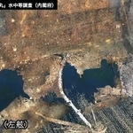 　３Ｄモデルで作成した「対馬丸」左舷外板の穴（内閣府提供）