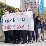 　大阪メトロを提訴するため大阪地裁に入る原告ら＝３０日午前