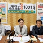 　記者会見する秋田県労連の高野智子議長（中央）ら＝３１日午後、秋田県庁