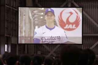 　日航の入社式にメッセージを寄せた米大リーグ・ドジャースの大谷翔平選手＝１日午後、羽田空港の格納庫