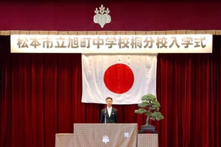 　長野県松本市の松本少年刑務所で開かれた旭町中桐分校の入学式＝９日午前