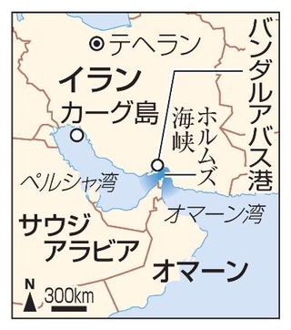　イラン・テヘラン、ホルムズ海峡、カーグ島、バンダルアバス港