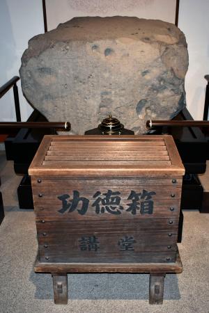 　液体のようなものがかけられた薬師寺の国宝「仏足石」＝１３日、奈良市（奈良県警提供）