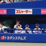 　巨人に敗れた中日ナイン。開幕５連敗を喫した＝バンテリンドーム