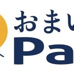 　「おまいりＰａｙ」のロゴ（京都仏教会・株式会社バリューデザイン提供）