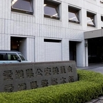 　愛媛県警本部＝松山市