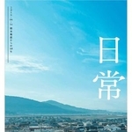 　熊本県益城町が公表した、熊本地震から１０年間の復興への思いを町民から聞き取ったインタビュー集（益城町提供）