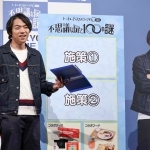 　発表会に登場した伊沢拓司（左）と伊沢の等身大パネル＝東京都文京区