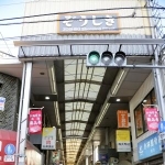 　雑色商店街の通り＝東京都大田区