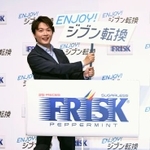 　発表会に登場した神木隆之介＝３０日、東京都渋谷区