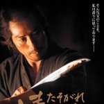 　Ｂｌｕ-ｒａｙ＆ＤＶＤ発売中、発売・販売元：松竹（Ｃ）２００２松竹／日本テレビ／住友商事／博報堂／日販／衛星劇場
