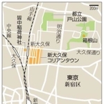 新大久保駅周辺