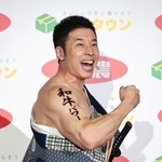 　発表会に登場したなかやまきんに君