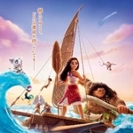 　（Ｃ）２０２４　Ｄｉｓｎｅｙ．　Ａｌｌ　Ｒｉｇｈｔｓ　Ｒｅｓｅｒｖｅｄ．