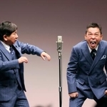 　漫才を披露した「爆笑問題」の田中裕二（左）と太田光＝東京都内