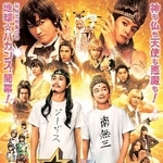　＜（Ｃ）中村光／講談社　（Ｃ）２０２４映画「聖☆おにいさん」製作委員会＞