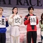 　来年の抱負を披露した（左から）前田旺志郎、江口のりこ、神尾楓珠、矢吹奈子＝２４日、東京都港区
