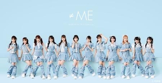 　アイドルグループ「≠ＭＥ」