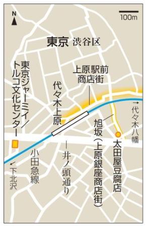 代々木上原かいわい