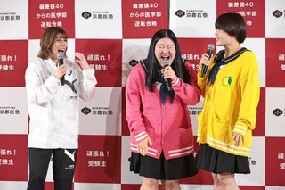 　イベントに登場した（左から）吉田沙保里さん、よしこ、まひる＝東京都港区