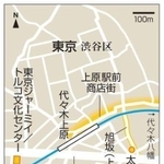 代々木上原かいわい