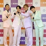 　取材会に登場した「純烈」の（左から）岩永洋昭、白川裕二郎、酒井一圭、後上翔太＝７日、東京都中央区