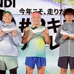 　発表会に出席した（左から）長田庄平、松尾駿、柏原竜二さん＝東京都港区