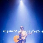 　「ＹＯＵ＆愛Ｈｅａｖｅｎ」を歌うａｎｏ＝東京都内（Ｐｈｏｔｏ　ｂｙ　横山マサト）