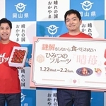 　発表会に登場した「ウエストランド」の井口浩之（左）と河本太＝２１日、東京都港区