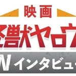 ３回続きの（３）完