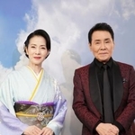 　終演後、取材に応じた坂本冬美（左）と五木ひろし＝東京都立川市