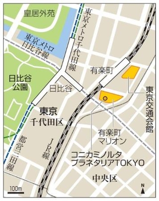 日比谷駅・有楽町駅周辺