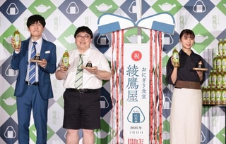 　イベントに登場した（左から）山本浩司、関太、上白石萌歌＝３１日、東京都渋谷区
