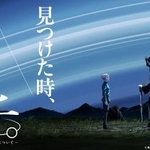 　特別展「チ。-地球の運動について-地球（いわ）が動く」メインビジュアル