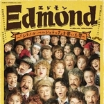 　舞台「エドモン」のポスター