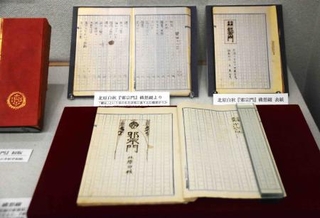 　「北原白秋生誕１４０年　白秋万華鏡」の展示風景。「邪宗門」構想綴＝東京都目黒区の日本近代文学館