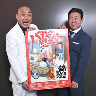 　長谷川雅紀（左）と渡辺隆＝東京都品川区