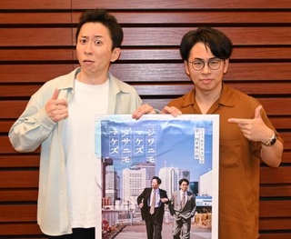 　単独ライブを開催する「シティホテル３号室」の亮太（左）と押田＝東京都内