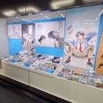 　「ぼくの漫画の歴史　山田貴敏展」＝東京都豊島区のトキワ荘マンガミュージアム