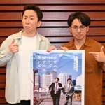 　単独ライブを開催する「シティホテル３号室」の亮太（左）と押田＝東京都内