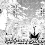 　『青に落雷』より（Ｃ）虹沢羽見／集英社