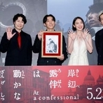 　イベントに登場した（左から）渡辺一貴監督、戸次重幸、高橋一生、飯豊まりえ、井浦新＝東京都港区